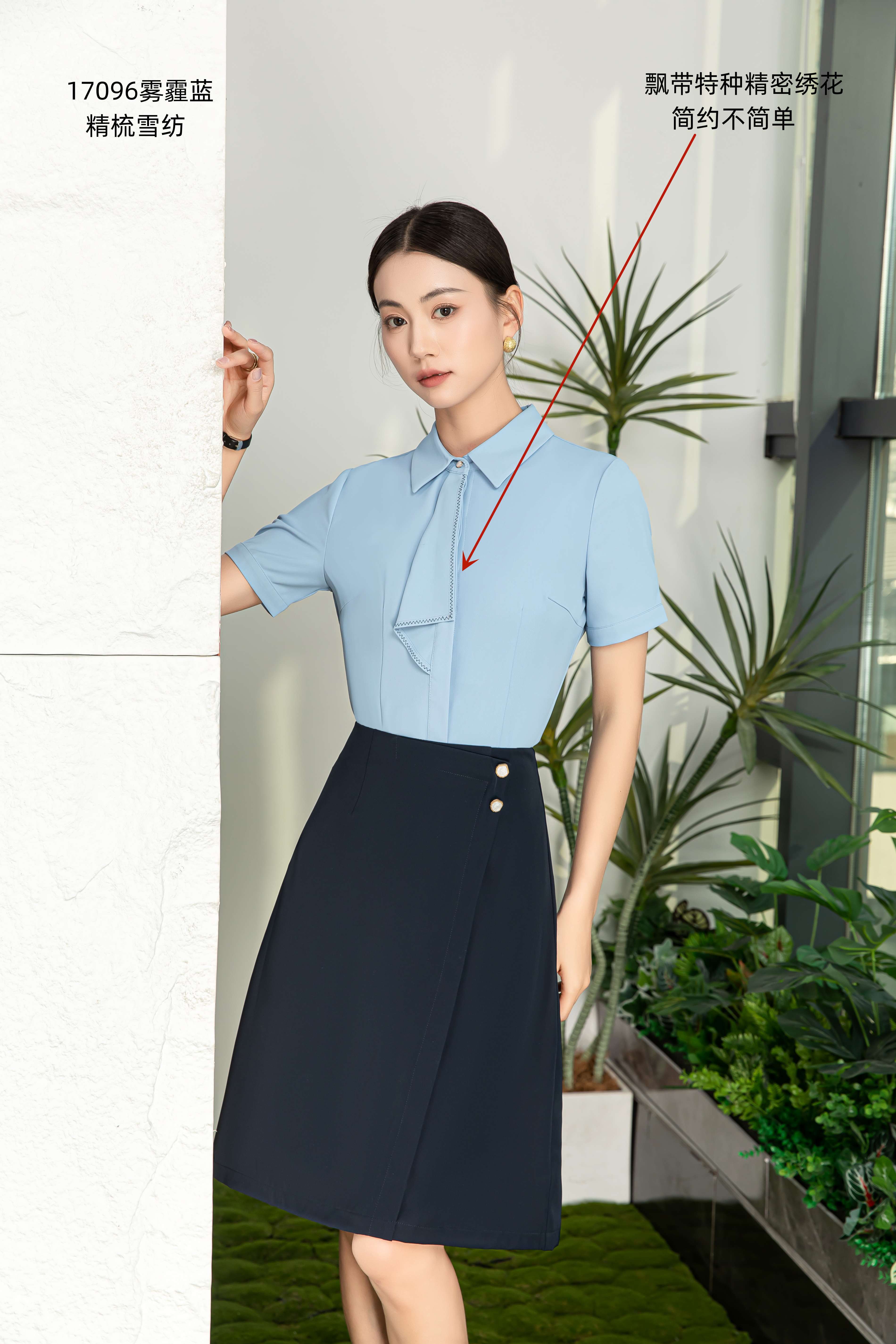 hytlai华悦天籁职业女装2024夏季新品17096蓝