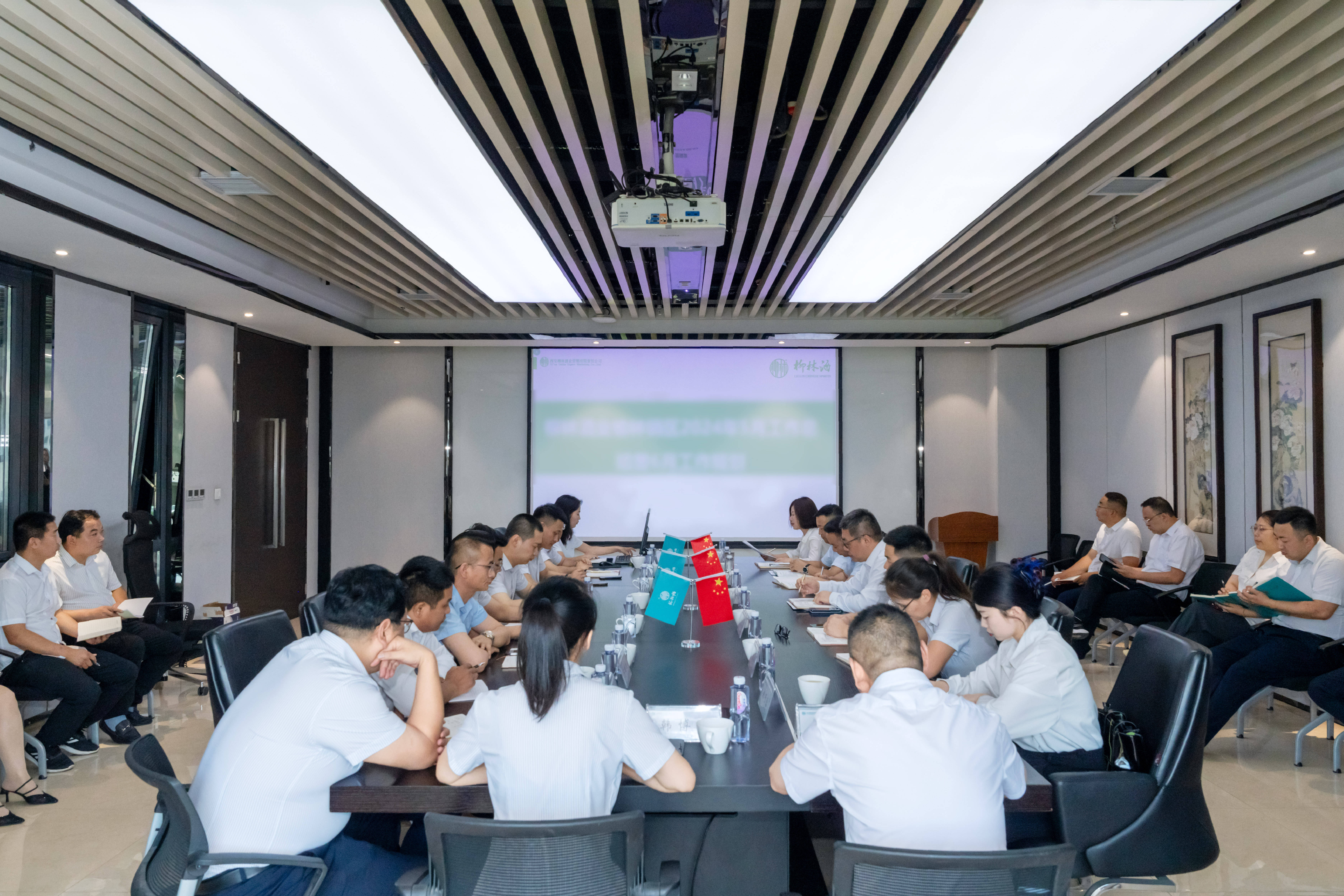 西安柳林酒业营销公司召开2024年5月工作总结会议