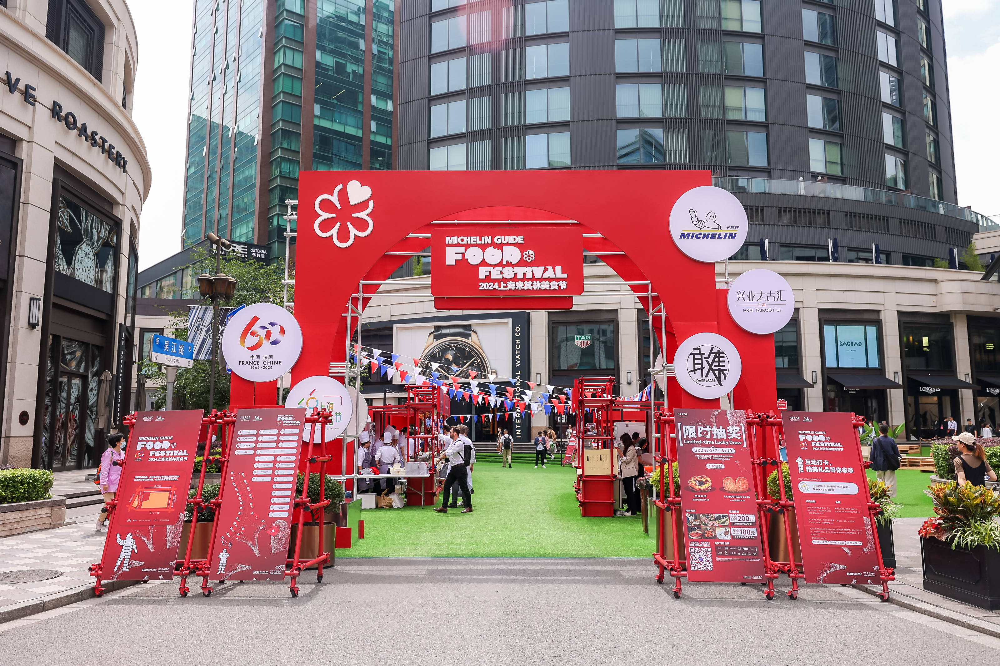 每45秒售出一杯新会陈皮饮!昌源记在上海米其林美食节受追捧