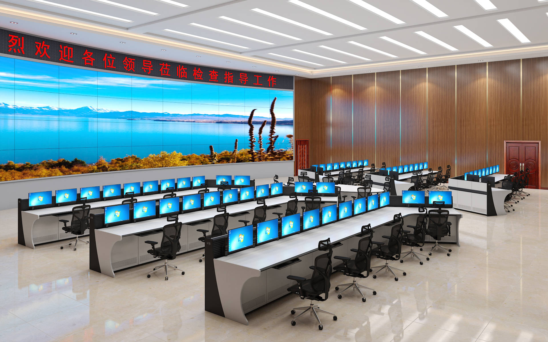 电力指挥中心调度台的设计规范及标准详解