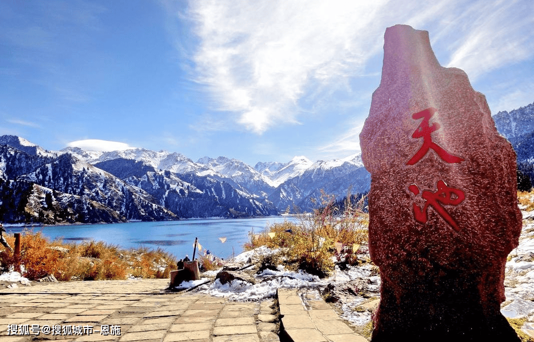 新疆天山天池麓汀