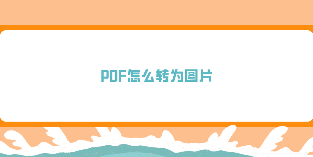 设计 矢量 矢量图 素材 1073_540