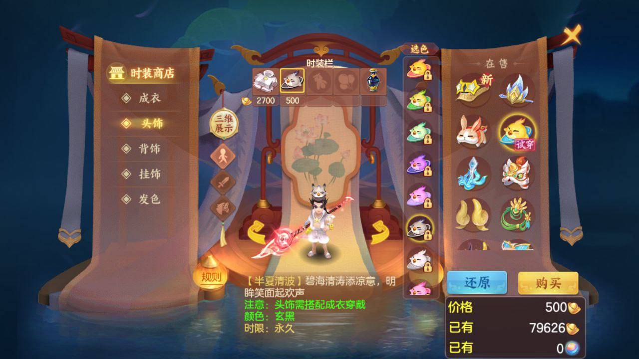 悦夏神武:神武4手游公益私服:全新玩法全新系统,挑战玩家极限体验!