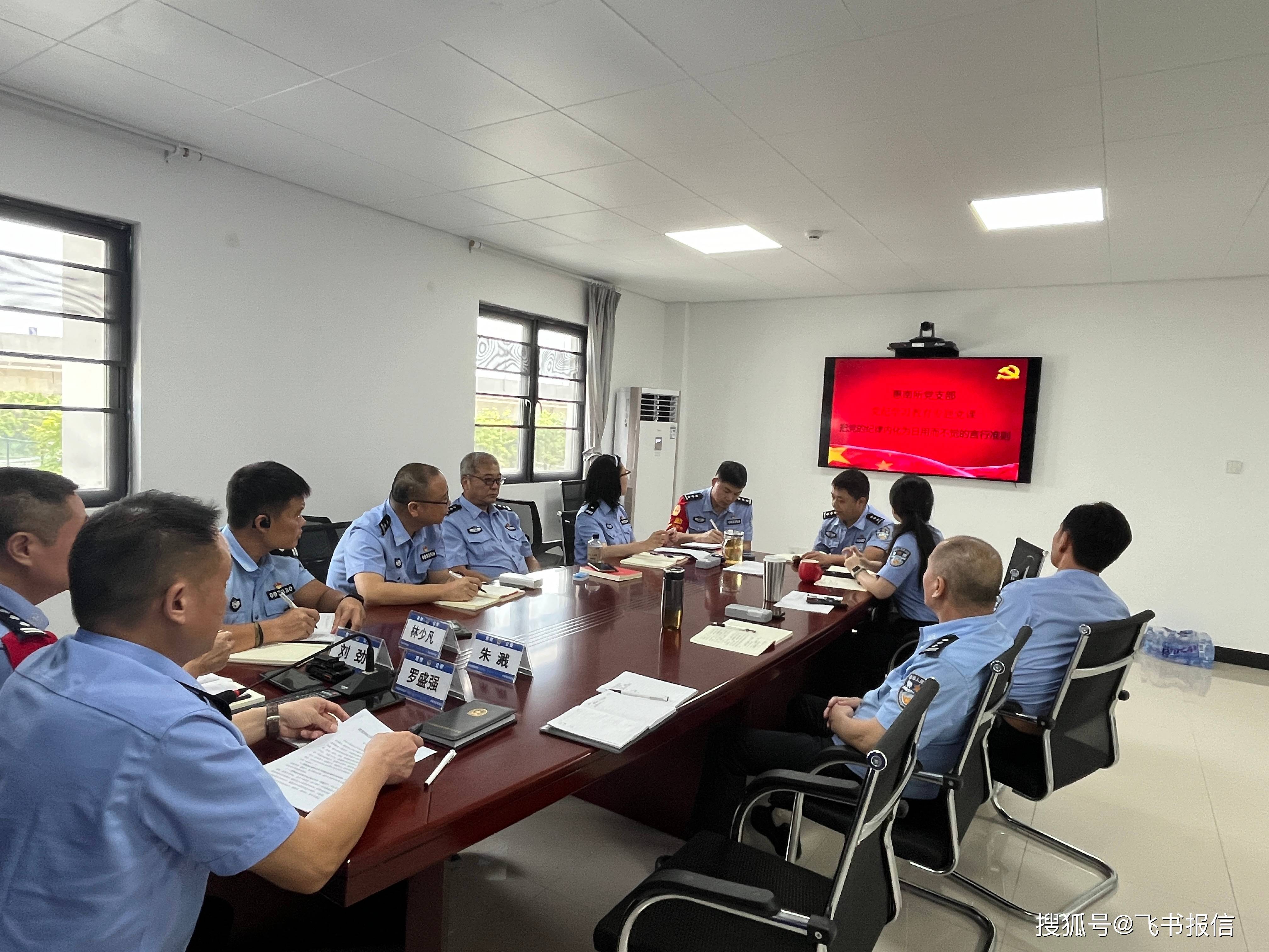 授课中,党支部书记罗盛强从强调要把党的纪律内化为严守