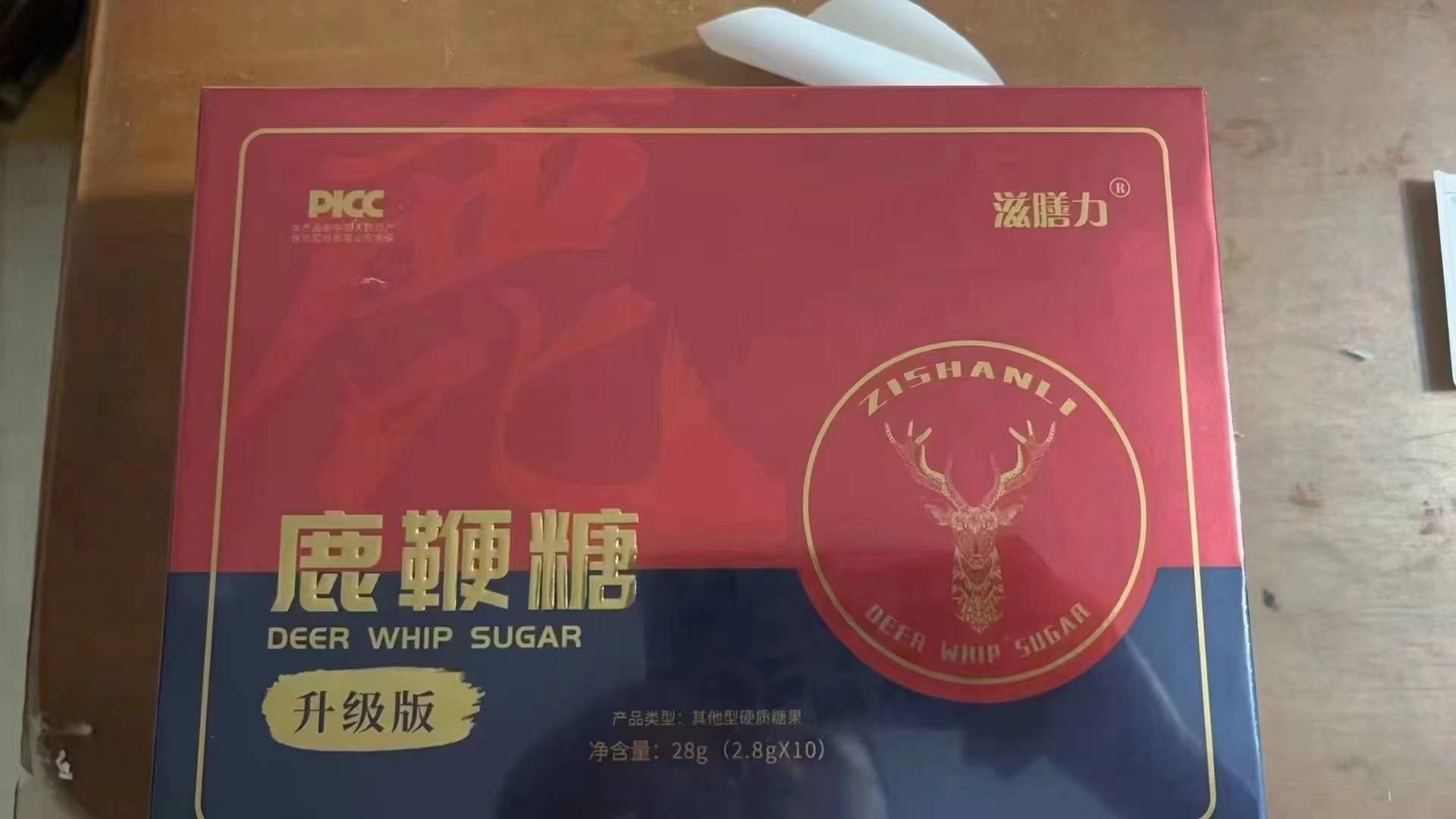 滋膳力鹿鞭糖一盒多少钱多少粒