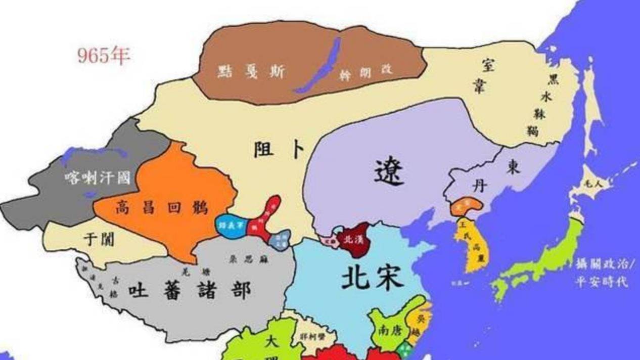 宋朝版图变化图片