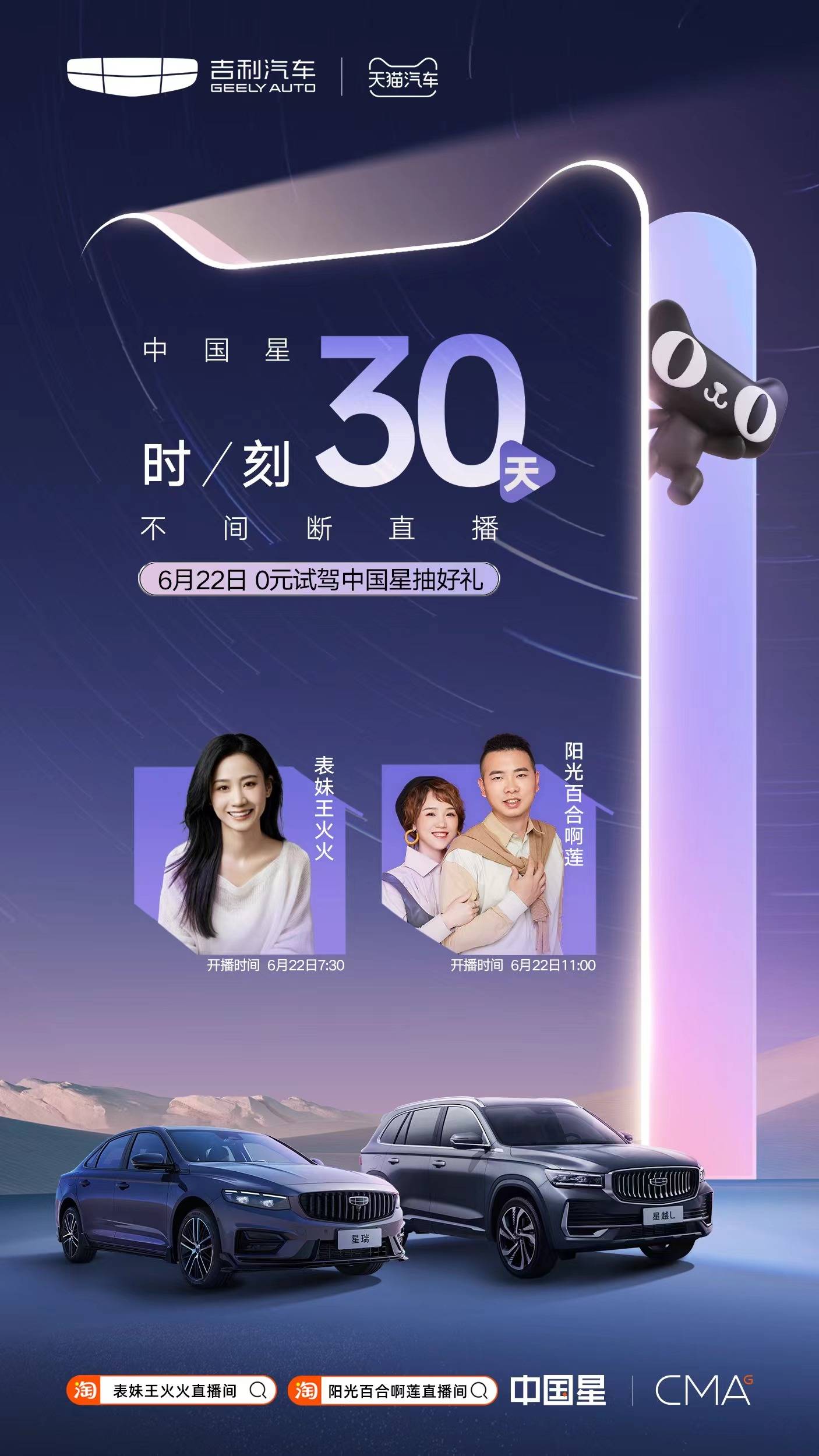 看表妹王火火,阳光百合阿莲