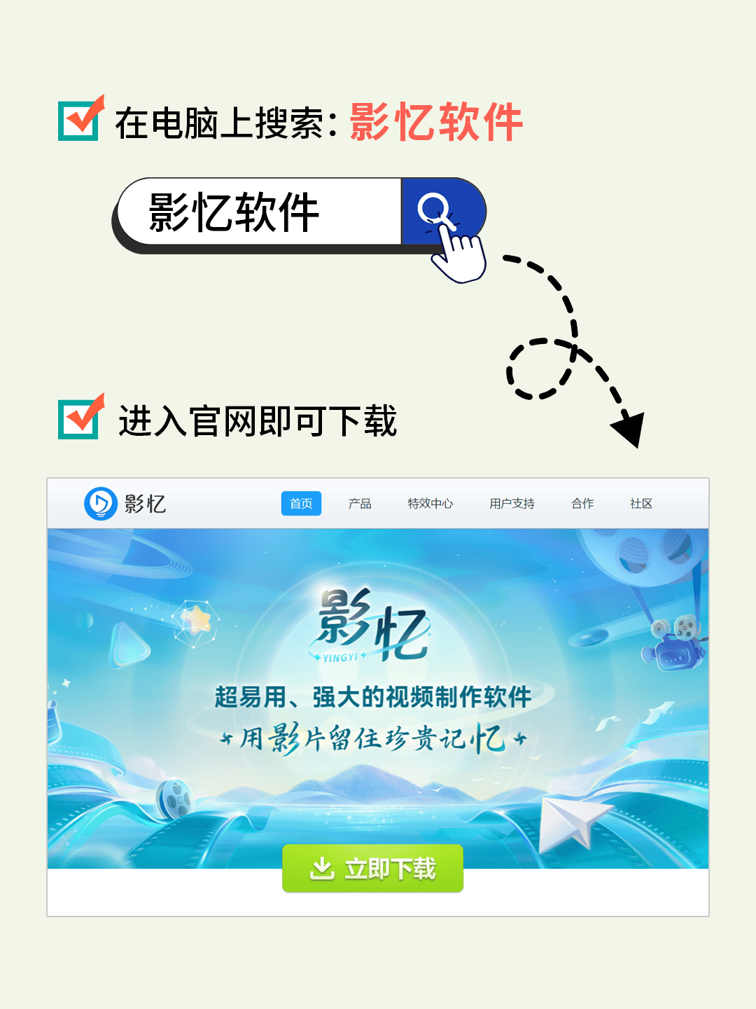 抖音双频怎么制作的视频剪辑_抖音双频怎么制作的视频剪辑教程