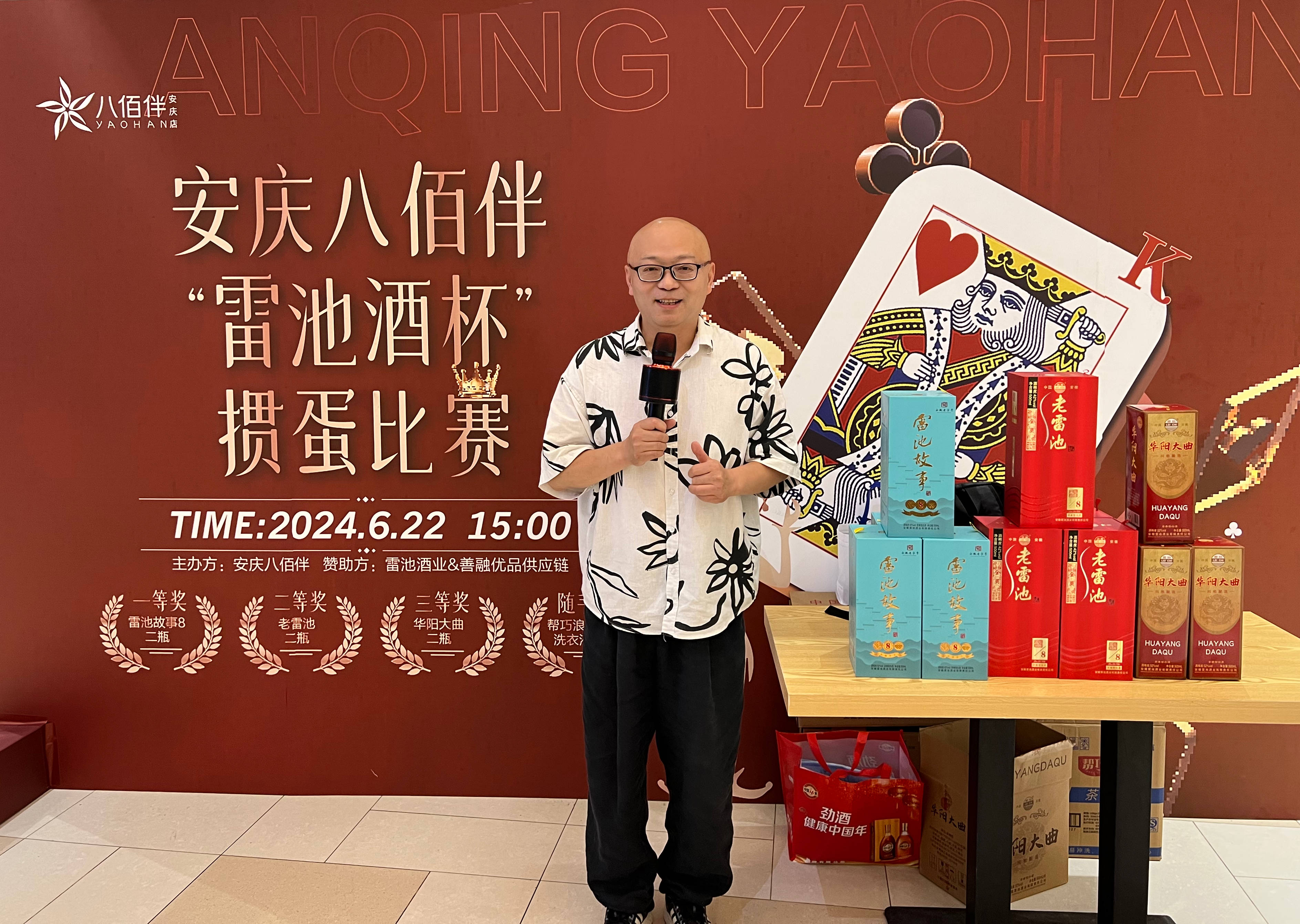 掼蛋比赛现场气氛紧张而热烈,选手们全神贯注,深思熟虑,每一张出哦技