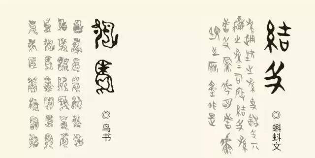 原创中国的"汉字"差点叫"秦字"!