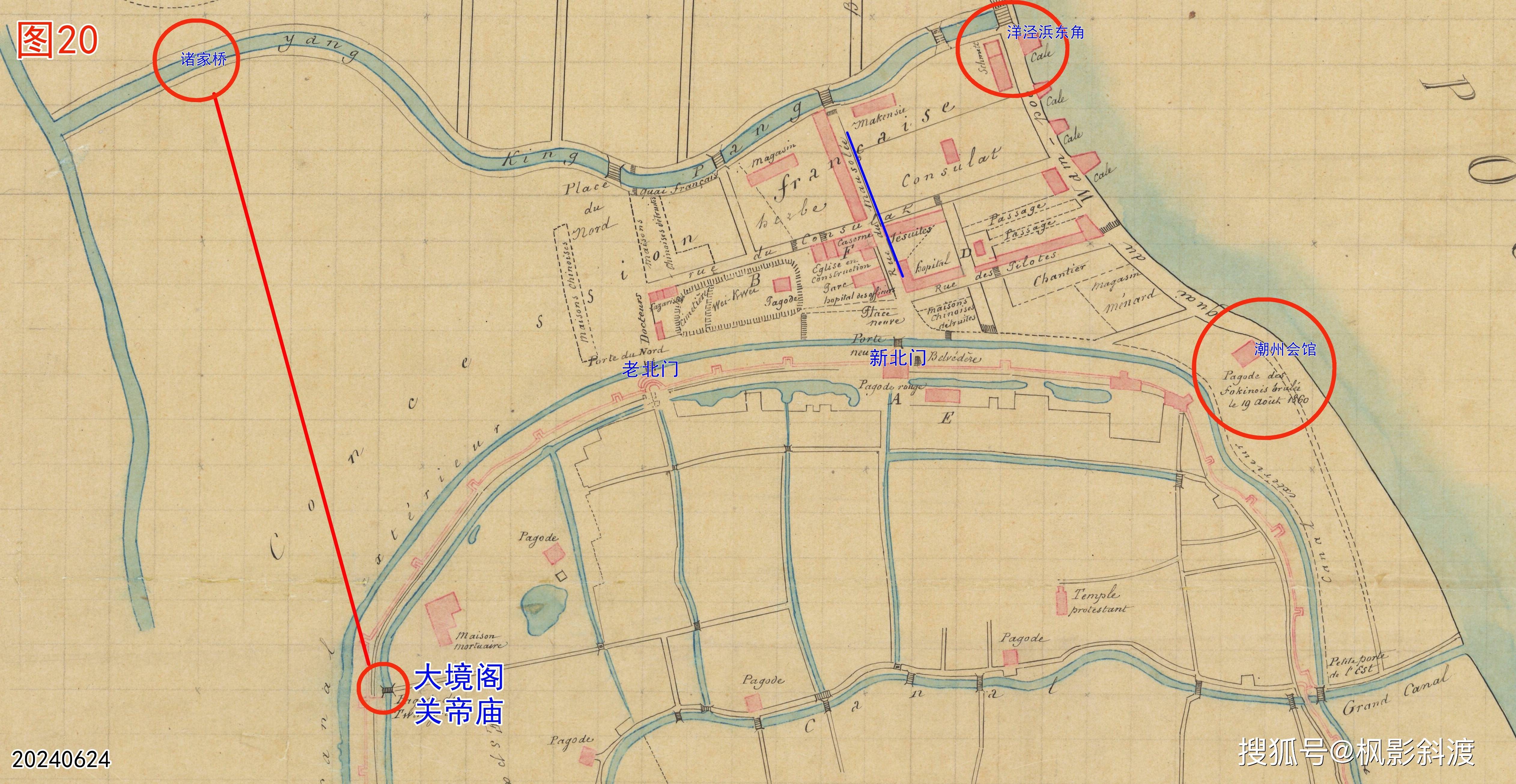 寻找老上海法租界最早西界限的标志性建筑-诸家桥