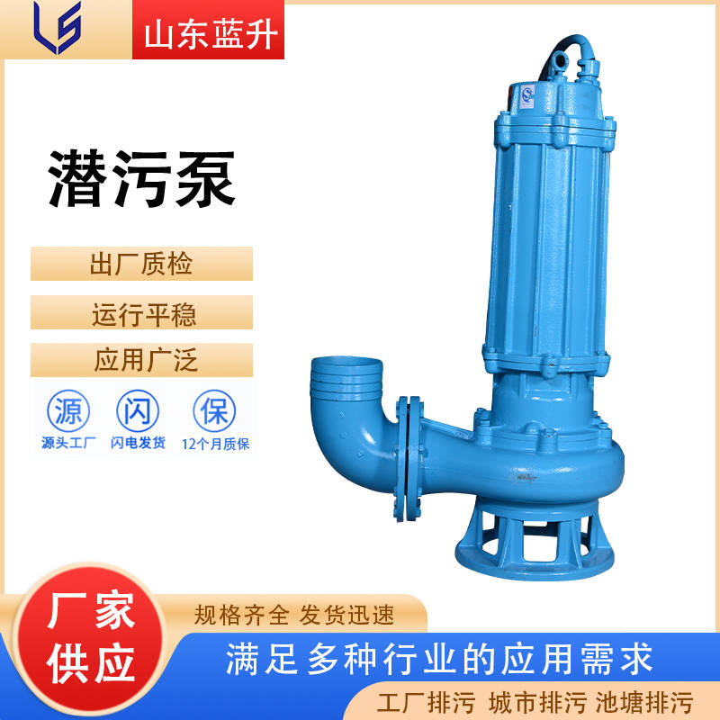 泵界的清流：清水泵如何引领高效供水新时代