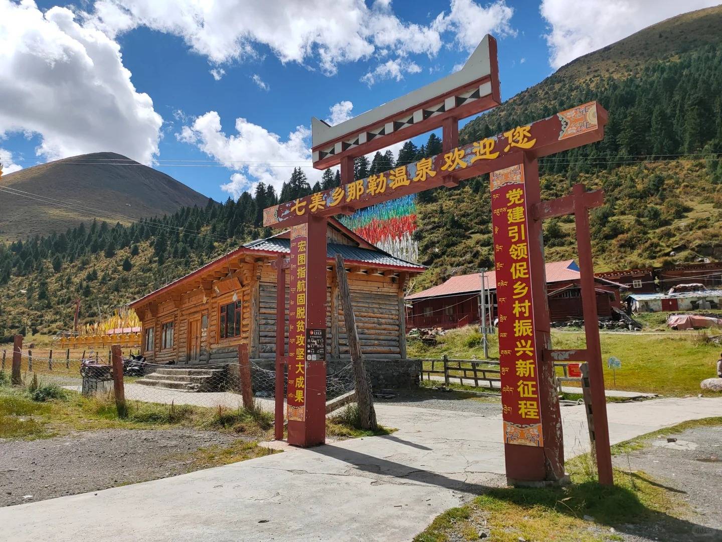 科-欢喜台-白日山-道孚-塔公day4 塔公-折多山-红海子-康定-成都day1