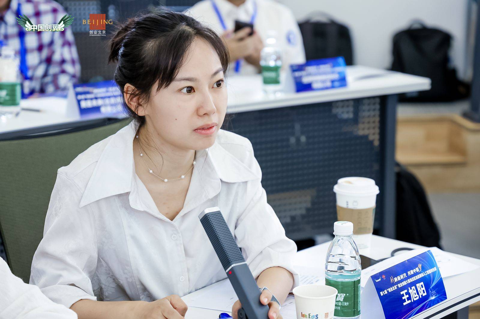 第七届"创业北京"创业创新大赛人工智能特色赛顺利举办!