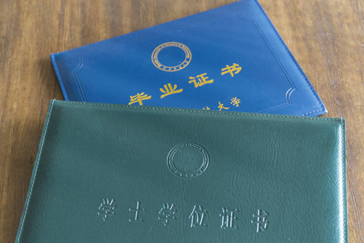 办高中毕业证