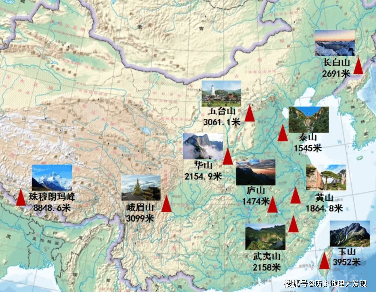 中国十大名山分别是什么山