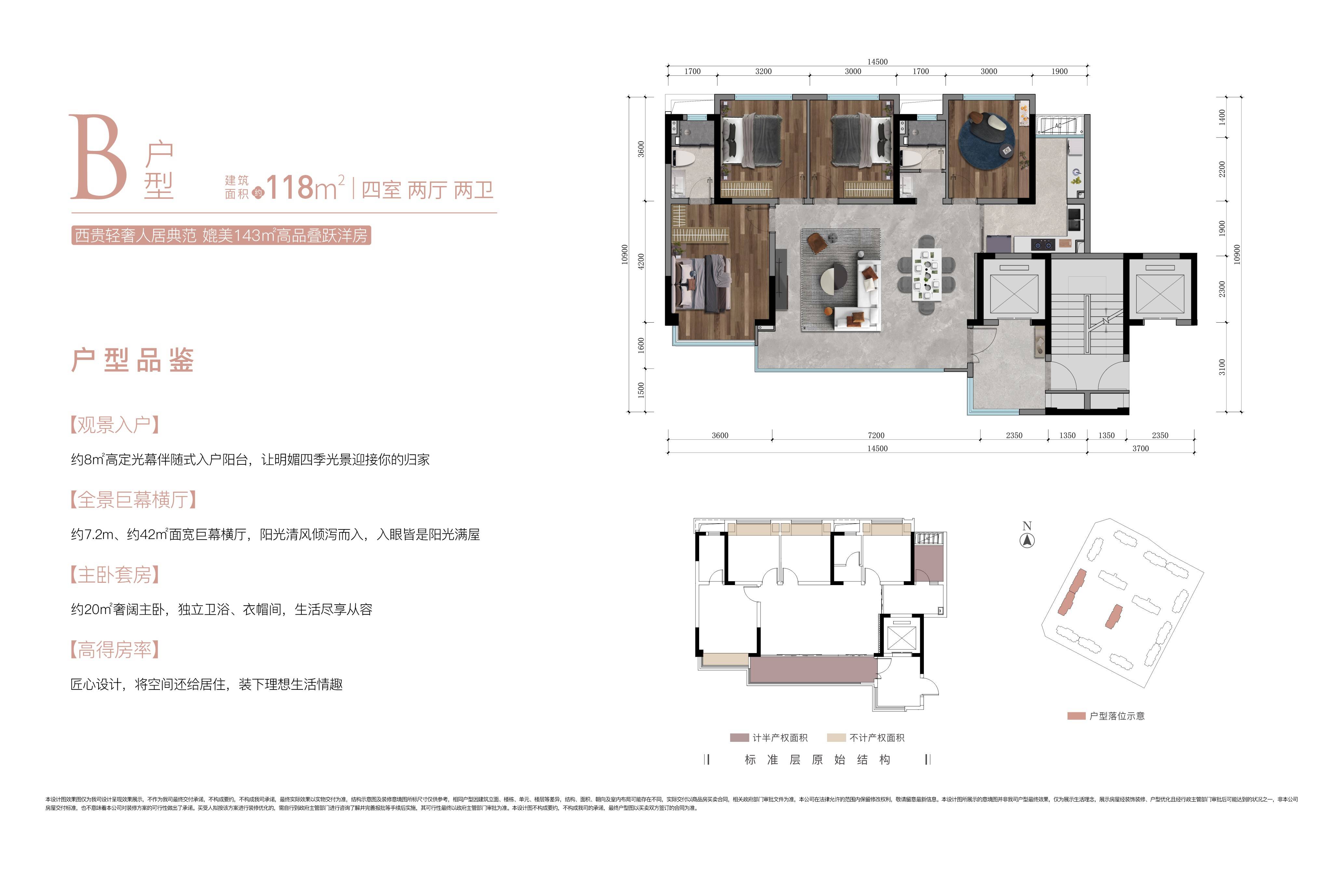 璧山区秀湖鹭岛户型图图片