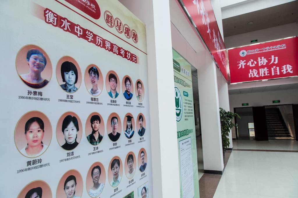 但所收学费比其他地方要多出数万,且收费收款码显示"衡水中学天津班"