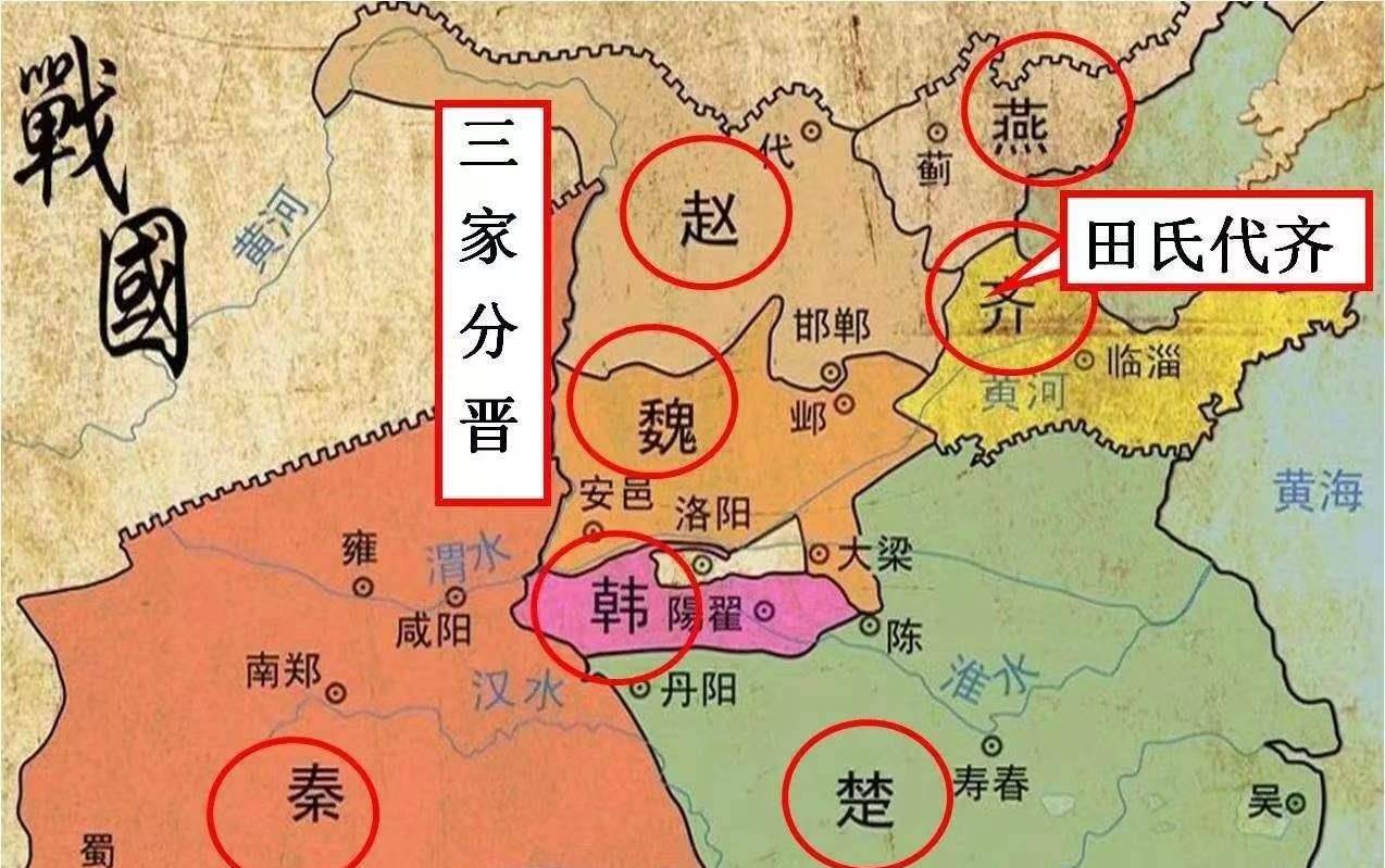 六国灭亡顺序地图图片