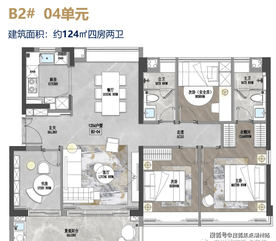 苏州新鸿基icc户型图图片