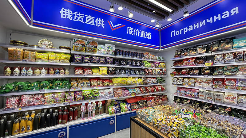俄比熊俄货超市一站式购齐中俄好物,品质生活新选择