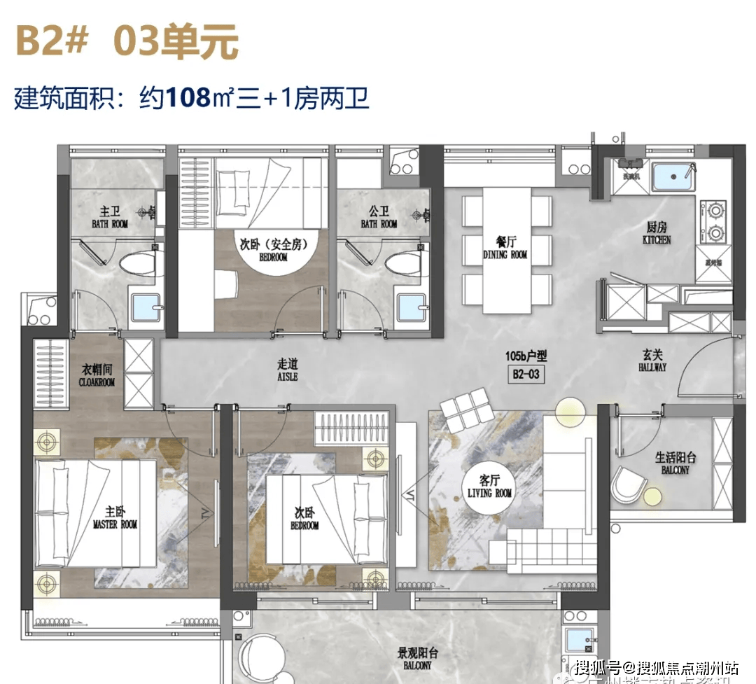 苏州新鸿基icc户型图图片