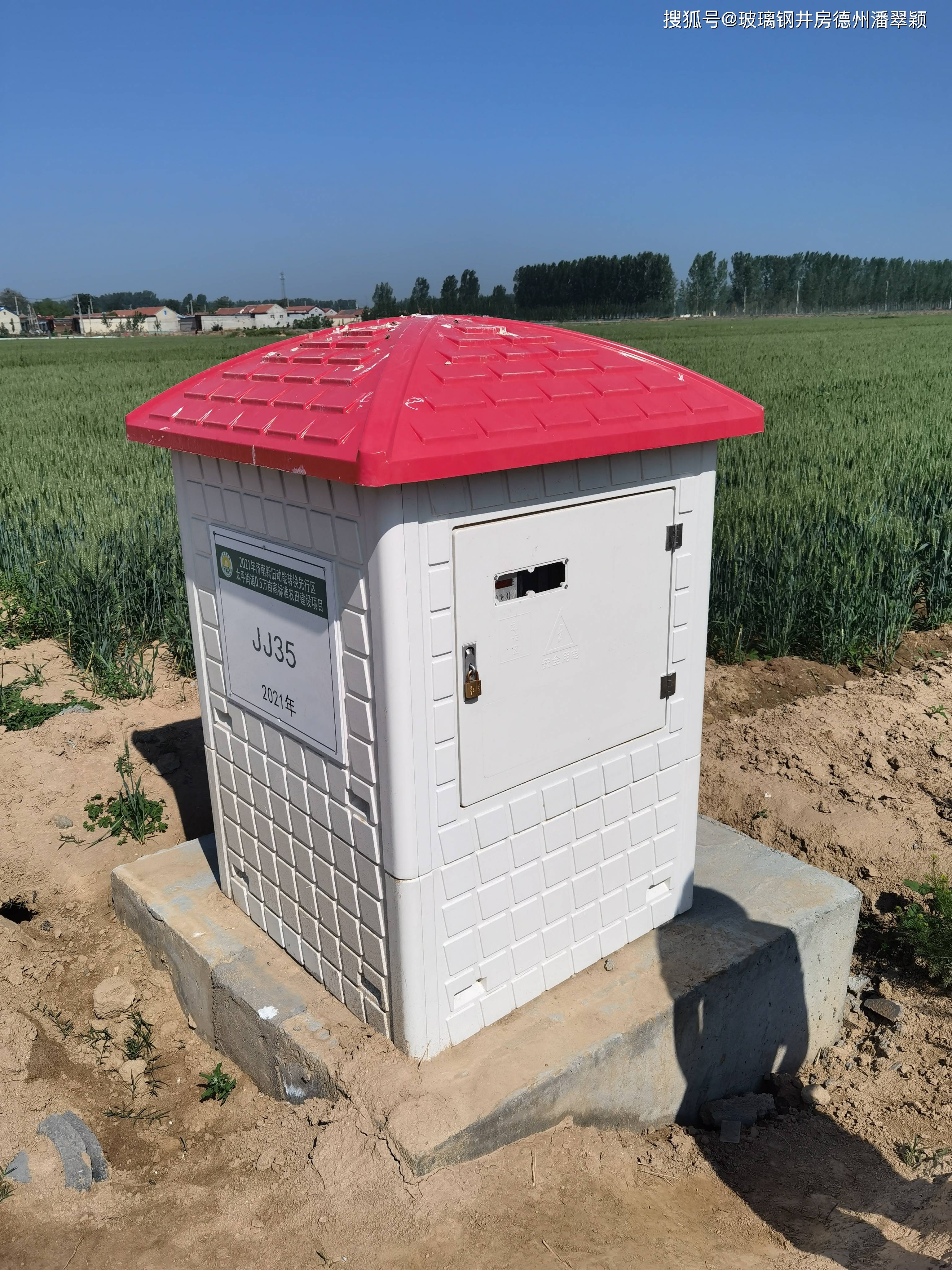 智能井房&玻璃钢井房&钢制井房&一体式玻璃钢井房安装视