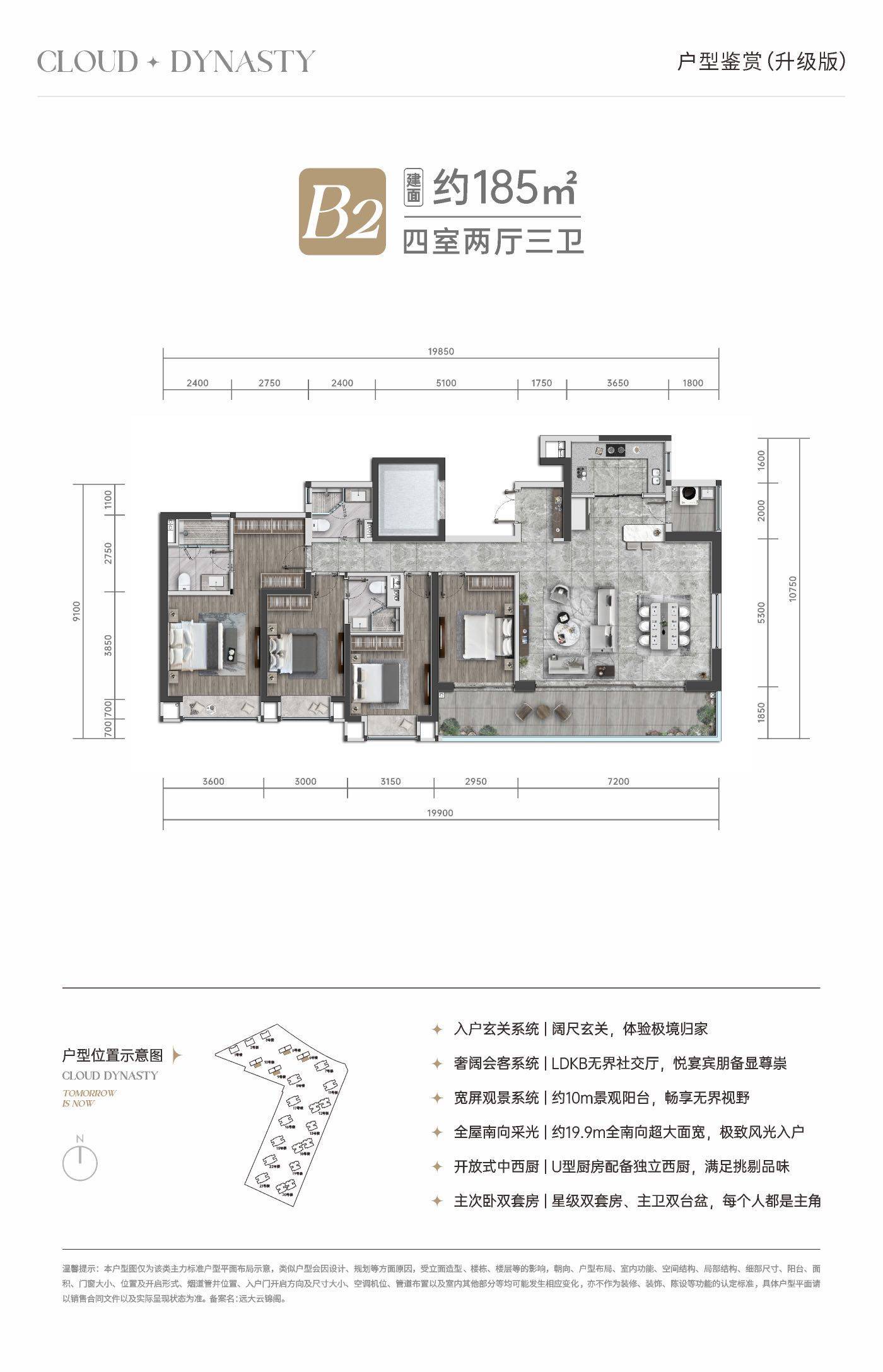 南昌欧鹏湾户型图片