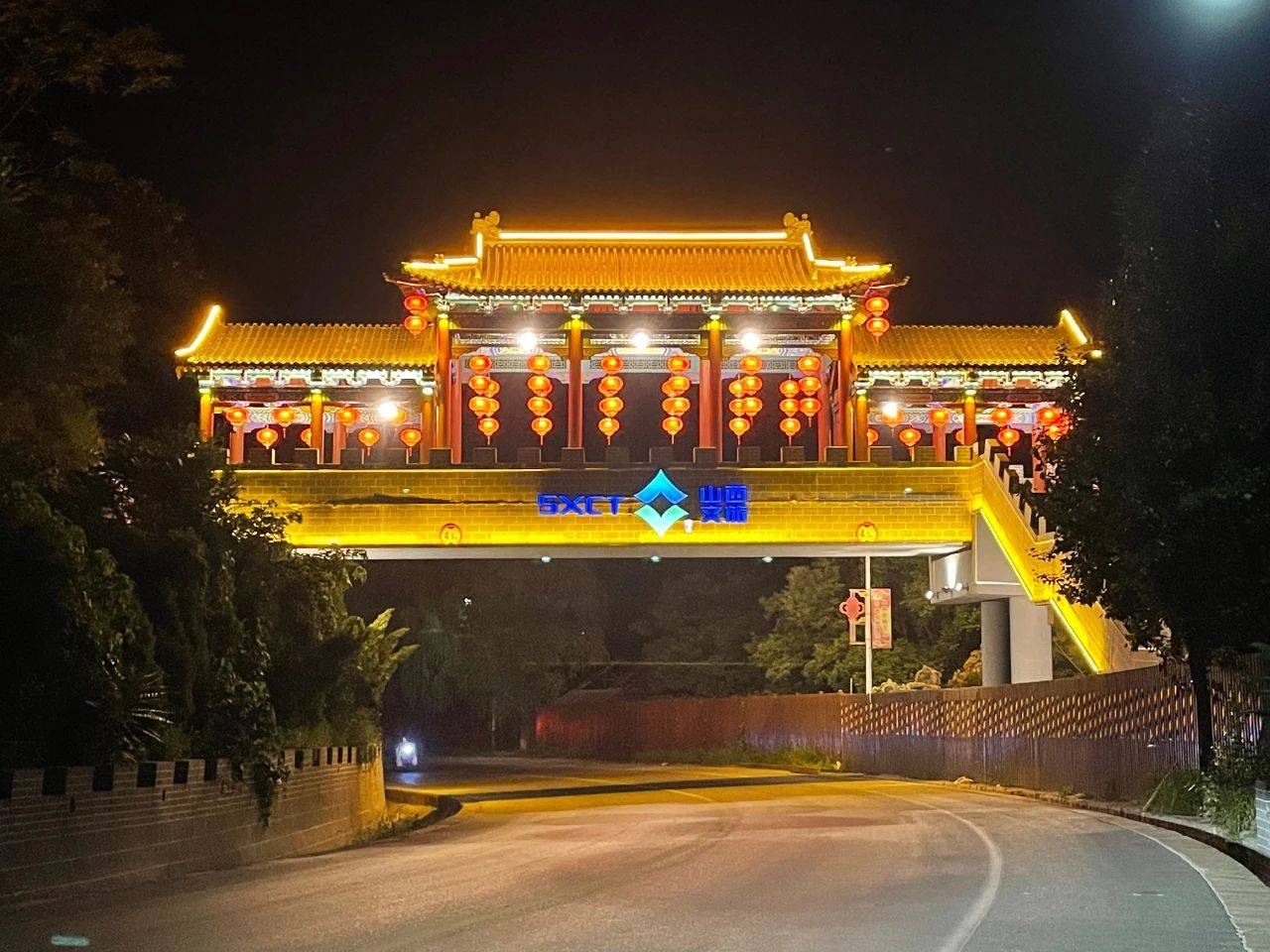 山西阳泉夜景图片