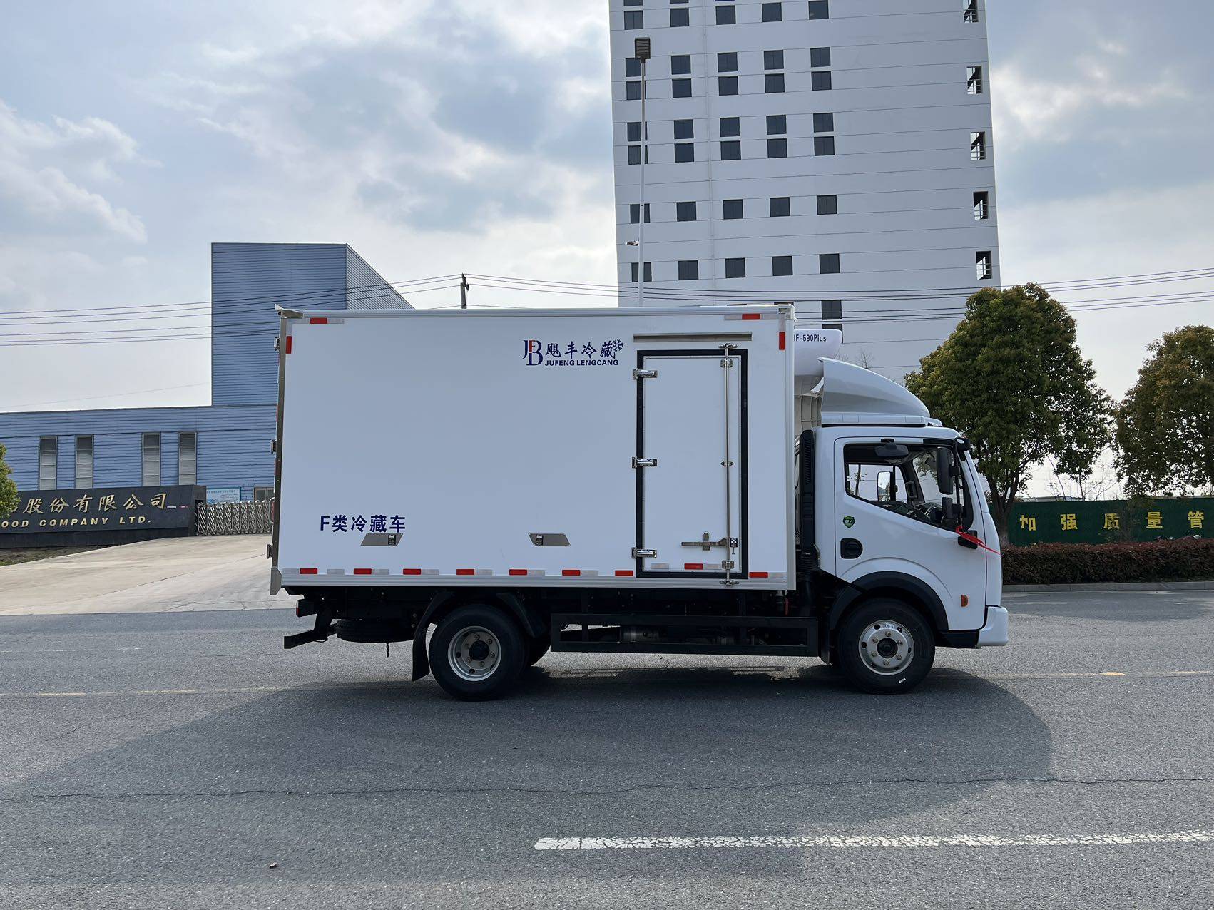 4米2东风凯普特冷藏车价格图片参数