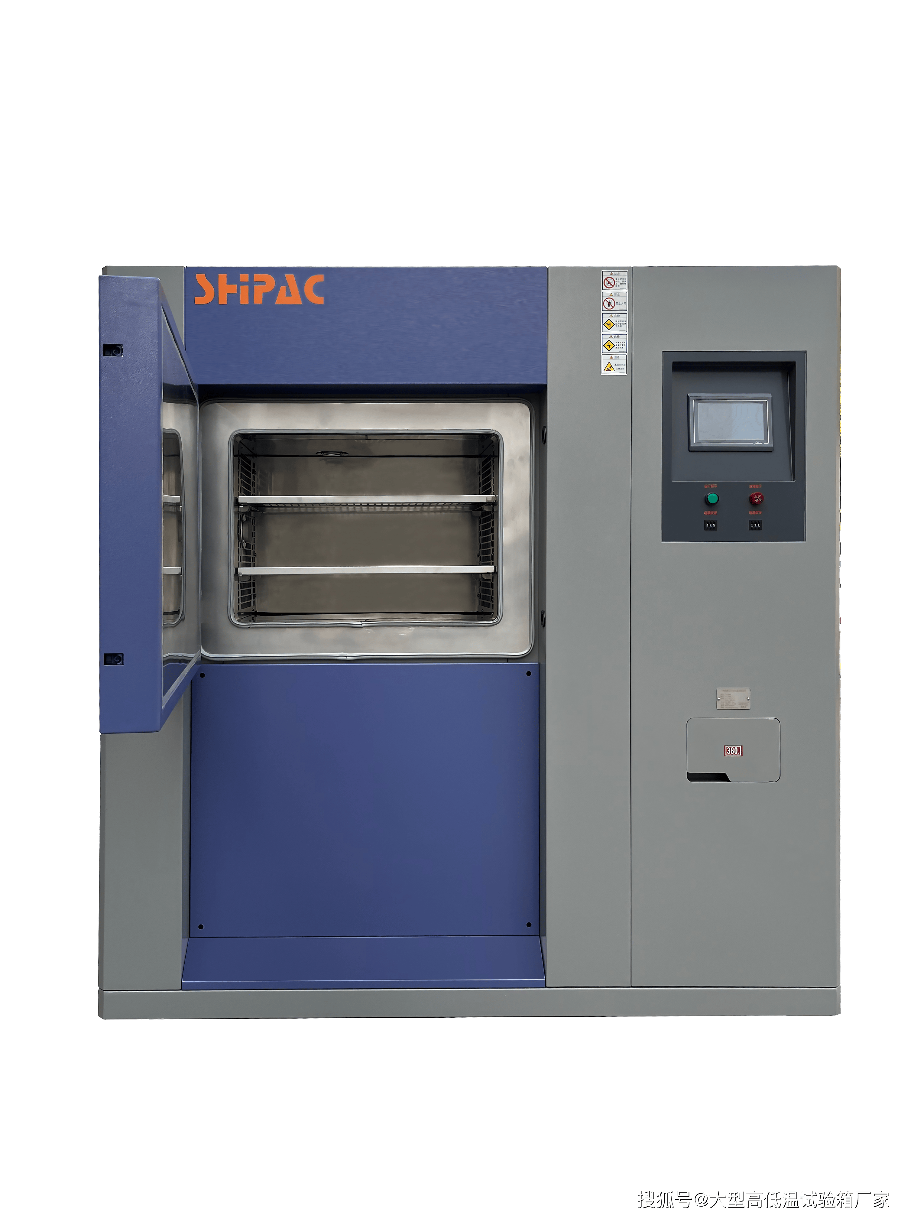 三箱式冷热冲击试验箱的工作原理,配置和作用