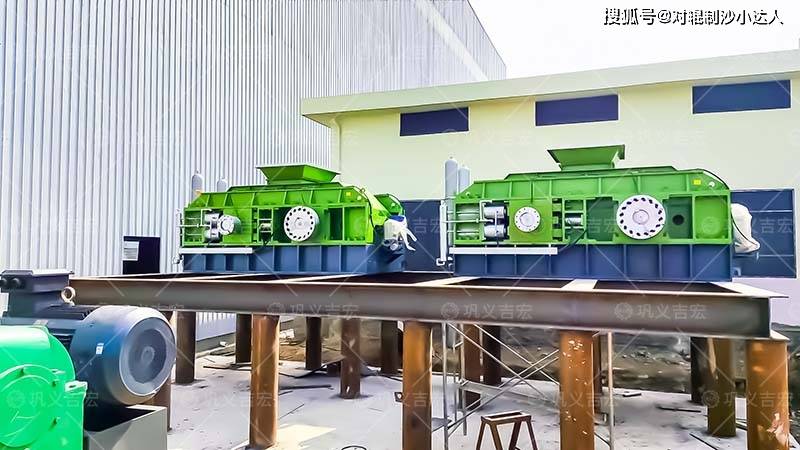 时产40吨对辊制砂机