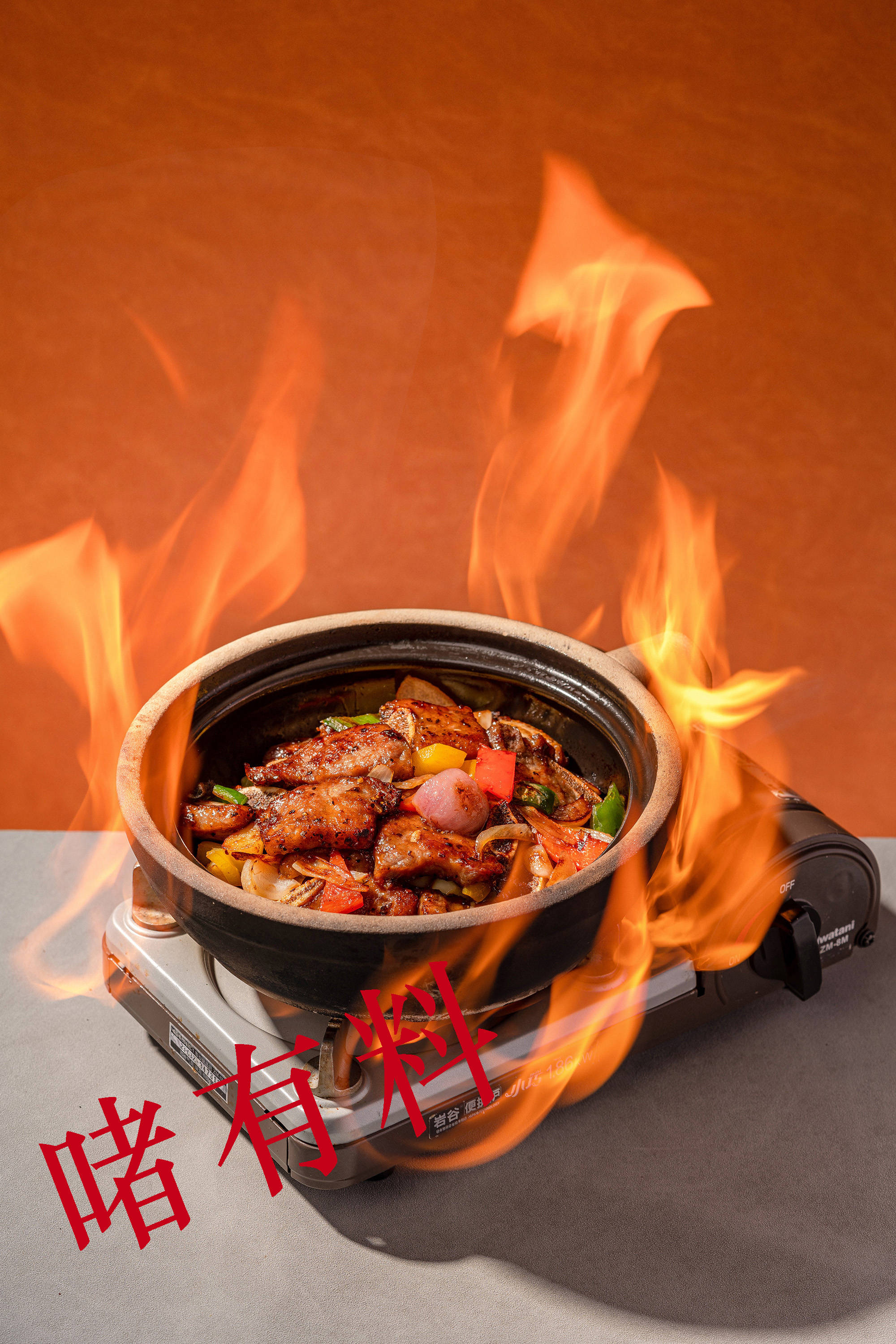 啫有料啫啫煲听得见的美食