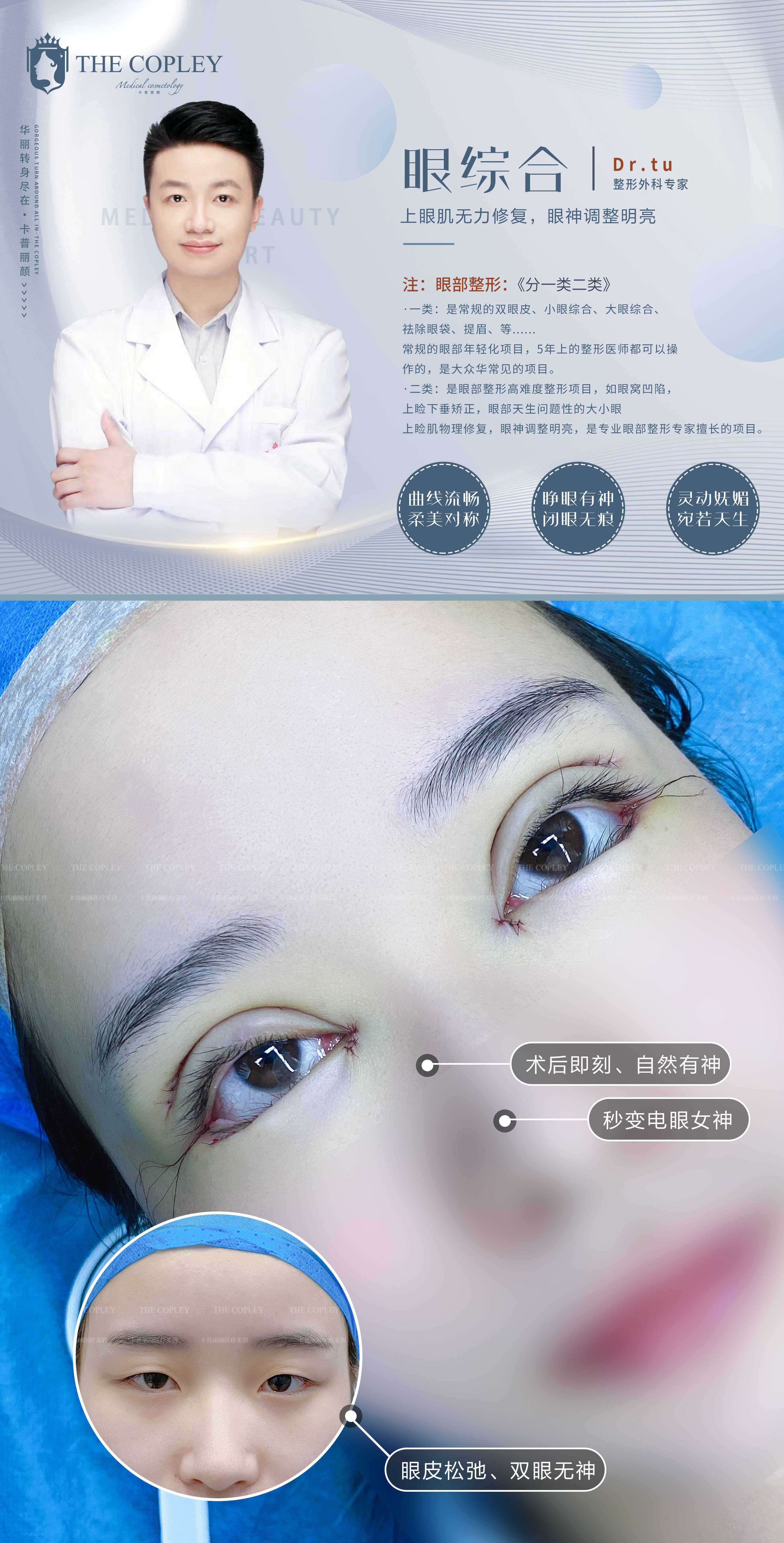 重庆妙颜整形美容（重庆当代

整形美容官网）《重庆妙颜化妆品有限公司》