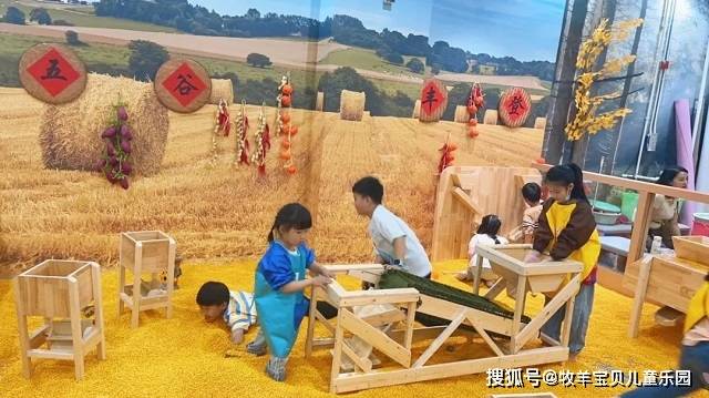  /p> p>通常设有仿真的农田场景和打谷工具,如小麦或玉米等作物的收割