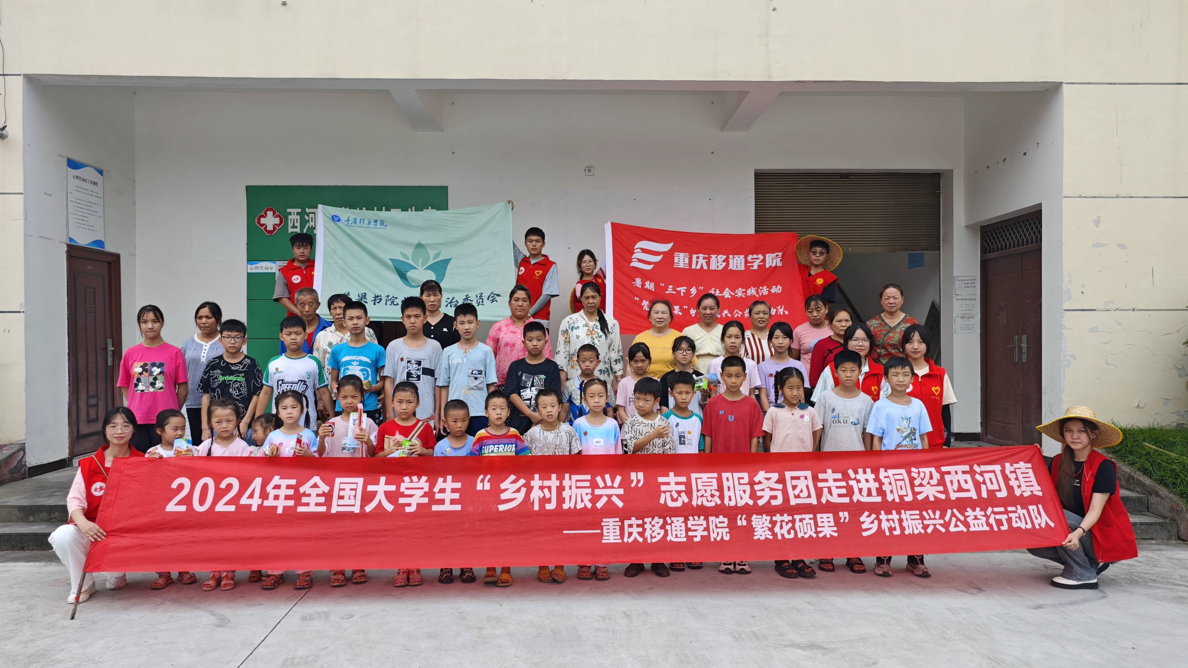 "繁花硕果"乡村振兴公益行动队前往西河镇龙岭村围绕"饮食安全,儿童