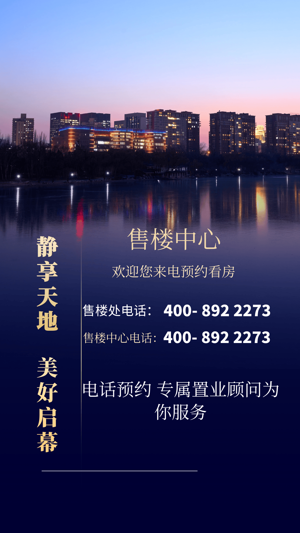 深圳中洲迎玺二期售楼处_中洲迎玺营销中心欢迎您|楼盘详情/地址/户型