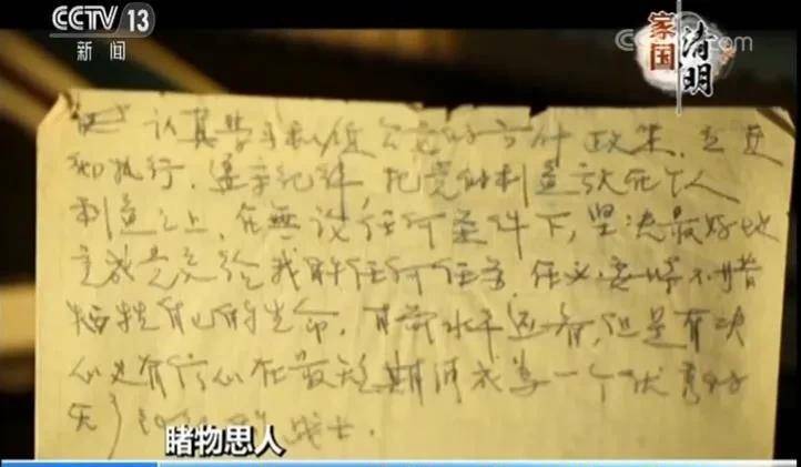 隐姓埋名30年,三次说出"我愿意",王承书有多伟大?