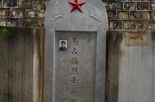 2019年,在马占福烈士牺牲32年后,中央决定修建马占福烈士故居,地址就