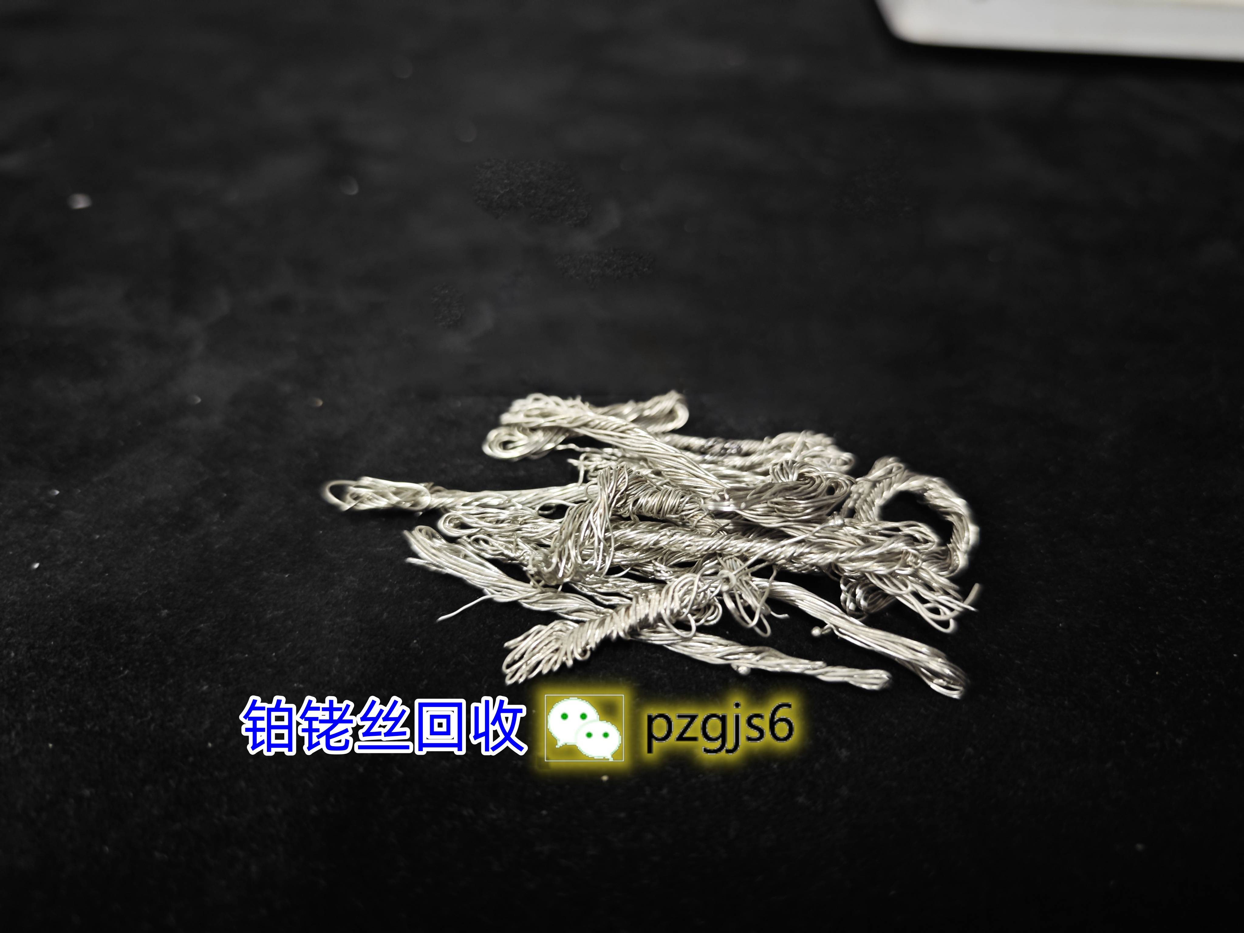 贵金属回收行情:铂铑丝回收服务找哪里?_价格_型号_高温