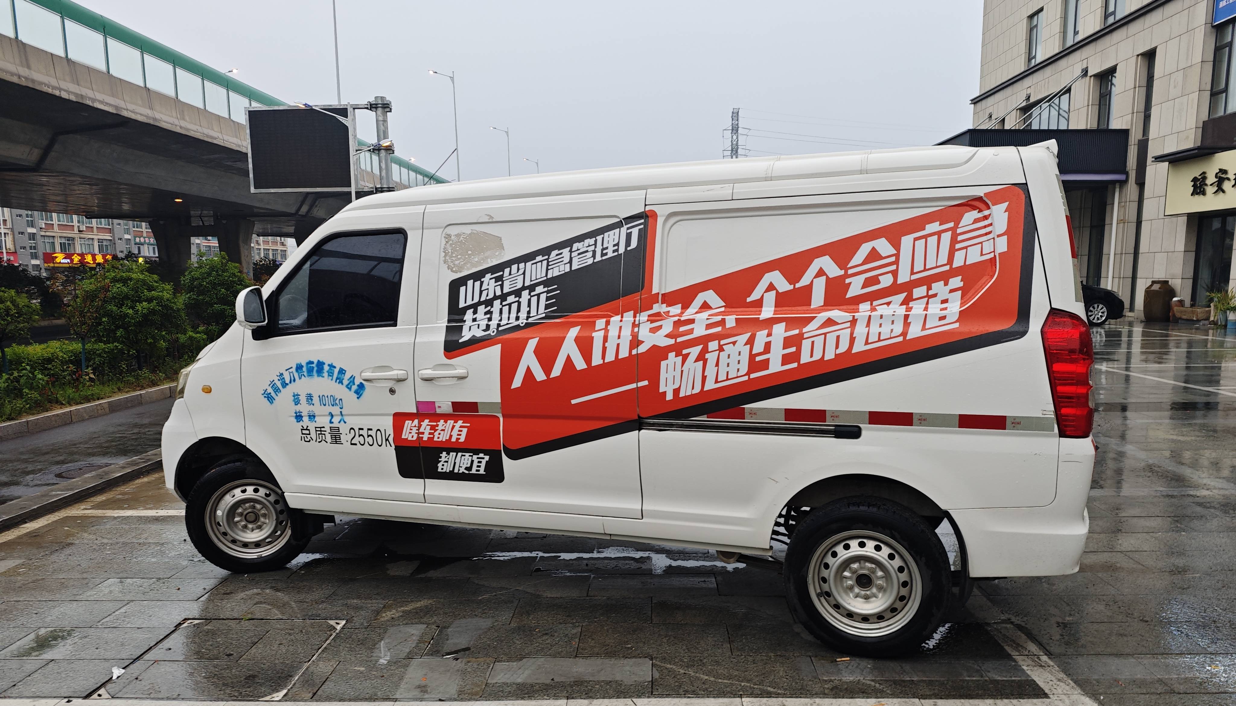 货拉拉"安全生产月"收官:邀请交警走进直播间,多地开展安全培训