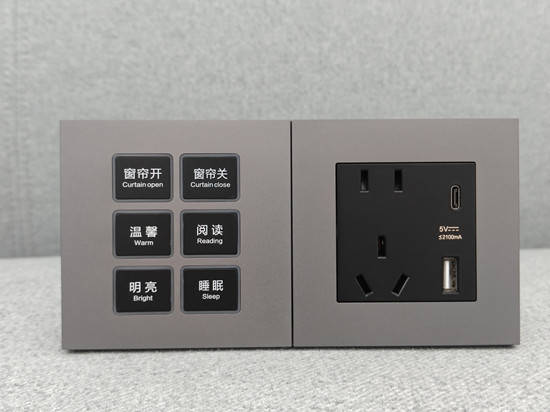 智能酒店开关插座厂家的发展前景