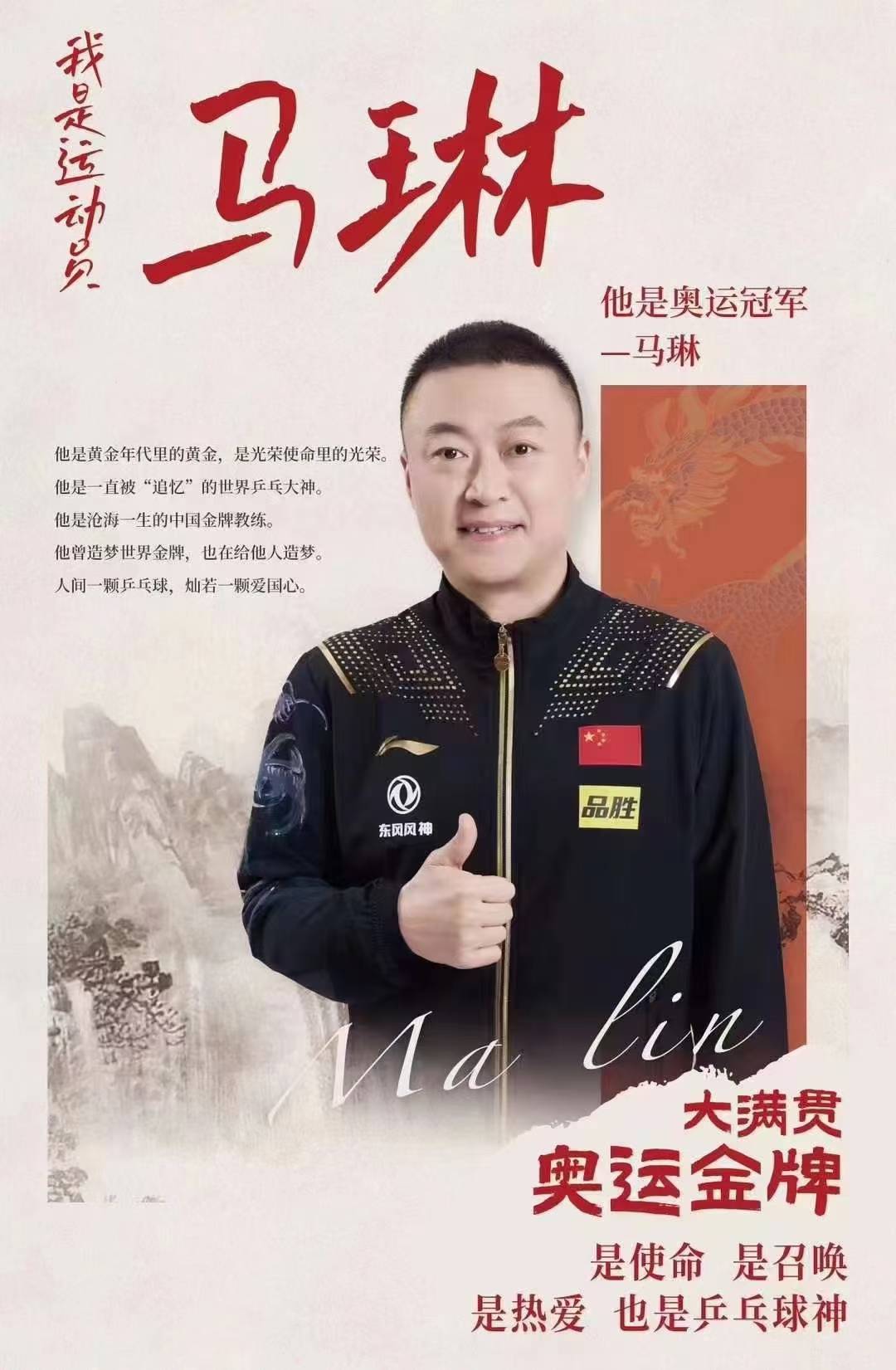 中共党员,现任中国国家乒乓球队女队主教练