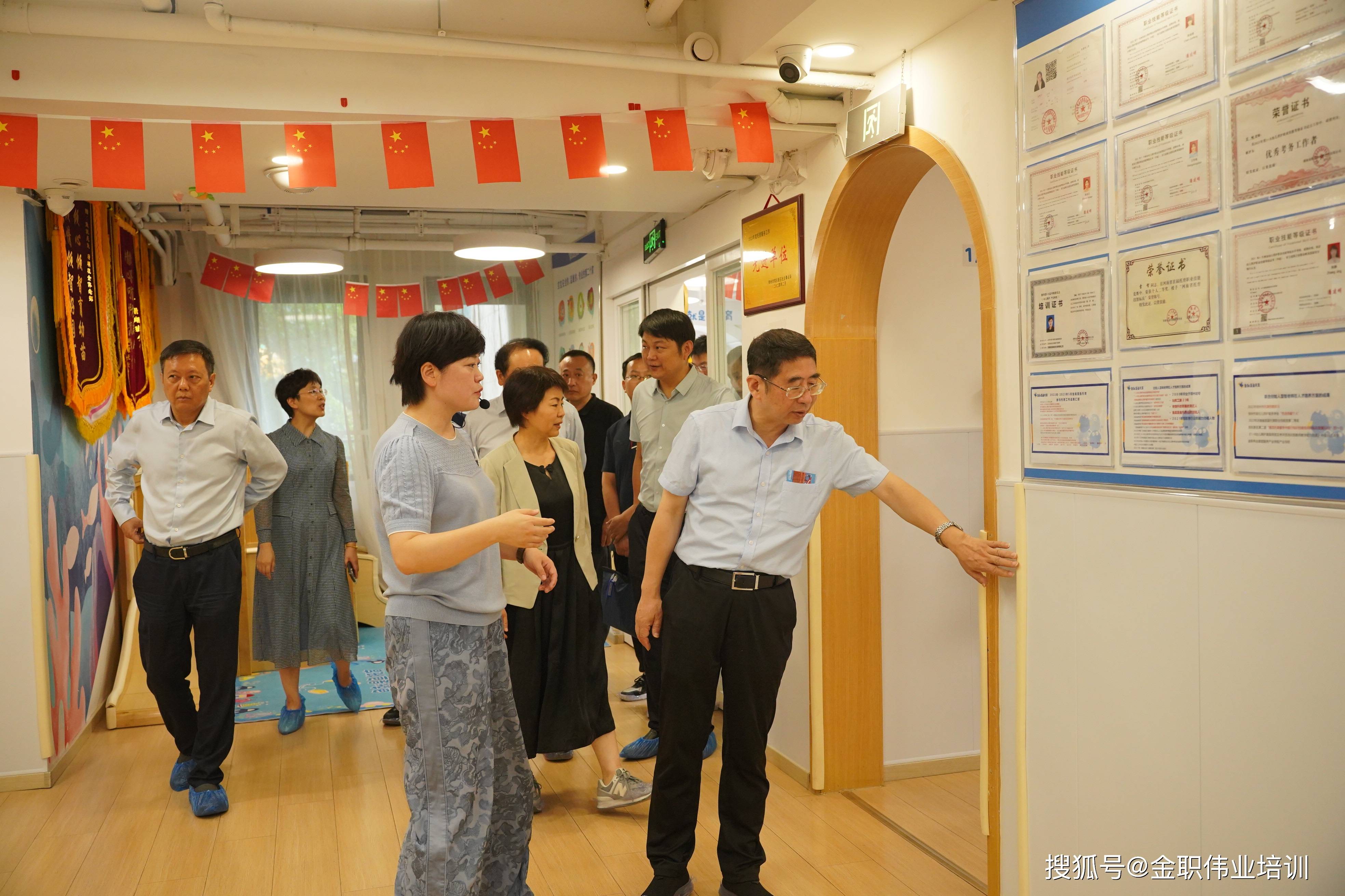 副秘书长王路一行赴金职伟业旗下鱼就是鱼托育中心调研指导