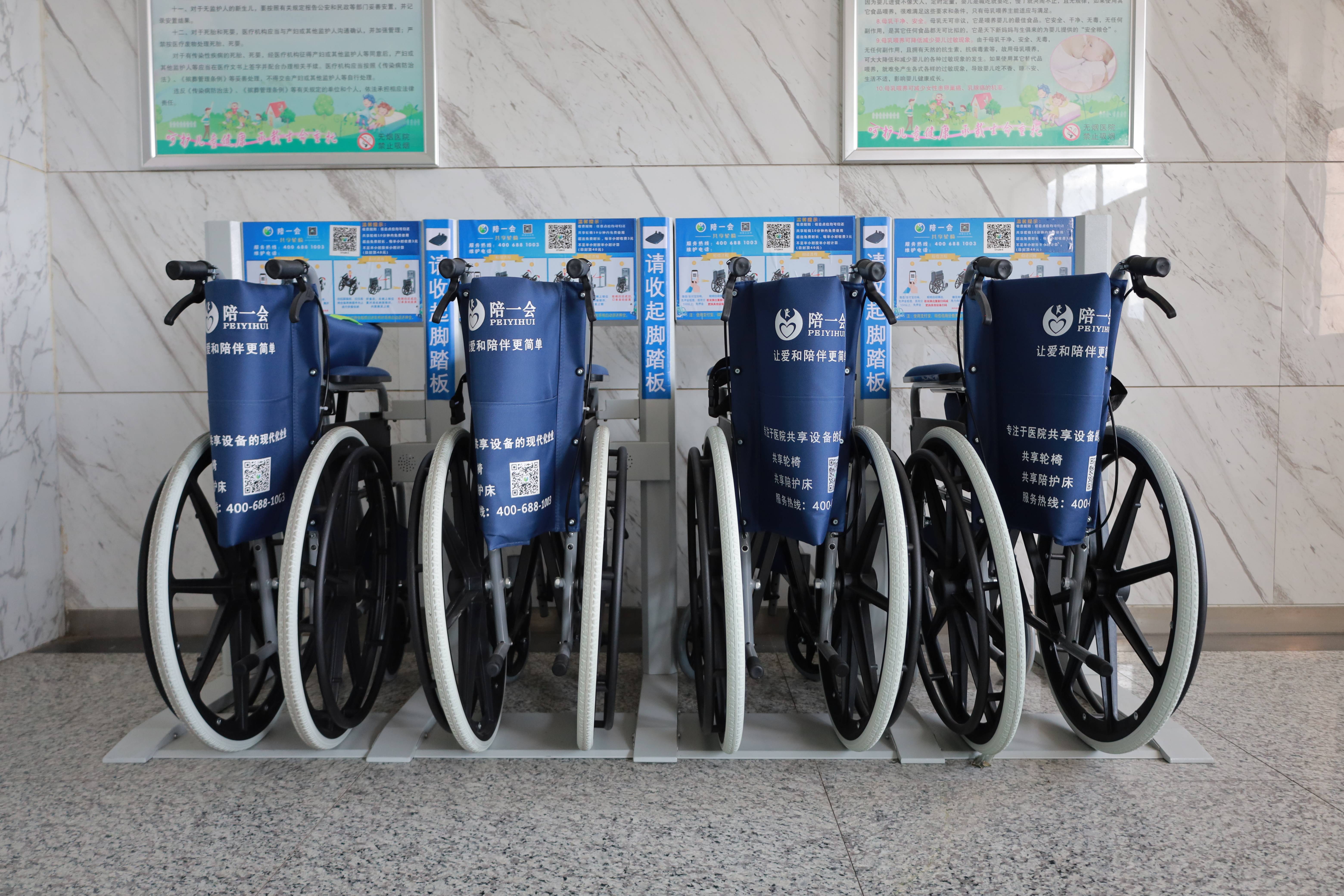 爱格汇共享轮椅:创新服务,让爱无"碍"
