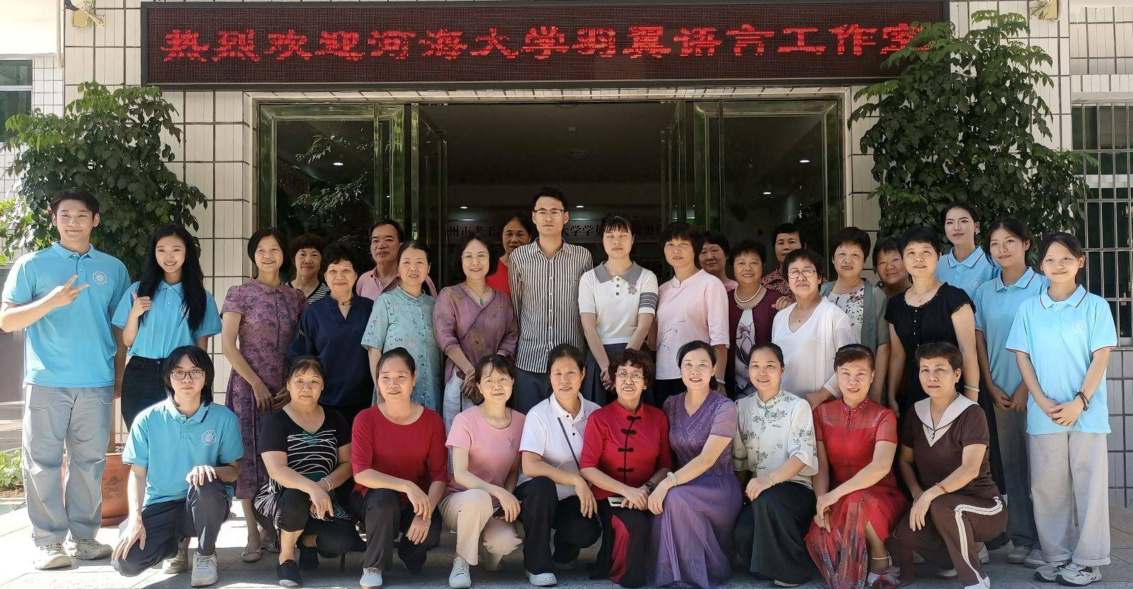 传诵"梅"好|河海大学学子赴广东梅州实地调研开展语言服务,赓续红色