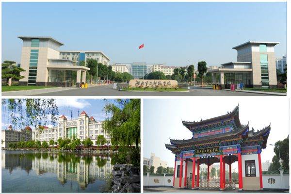 湖北第二师范学院全日制专本连读助学班最新官方招生简章_教育_特色_