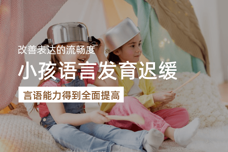 孩子们通过模仿,交流和实践,逐渐构建起自己的语言体系.