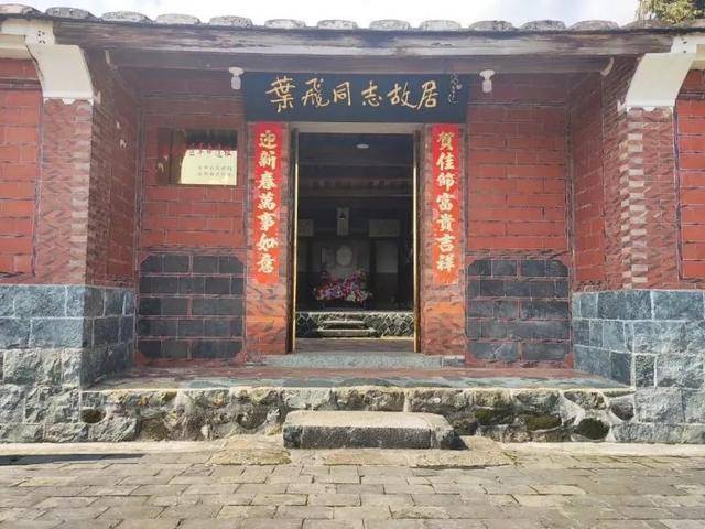 身为开国上将,拒绝资助菲律宾籍亲妹妹,四十年后冰释前嫌_叶飞_叶荪卫