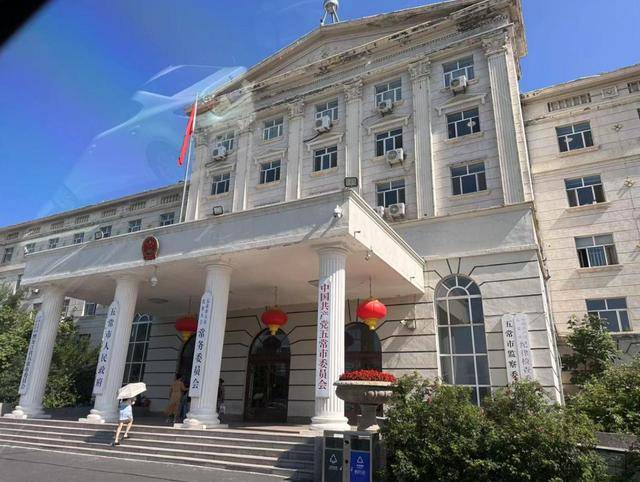 纪实:黑龙江省哈尔滨市政协秘书长,前市委书记张希清接受调查